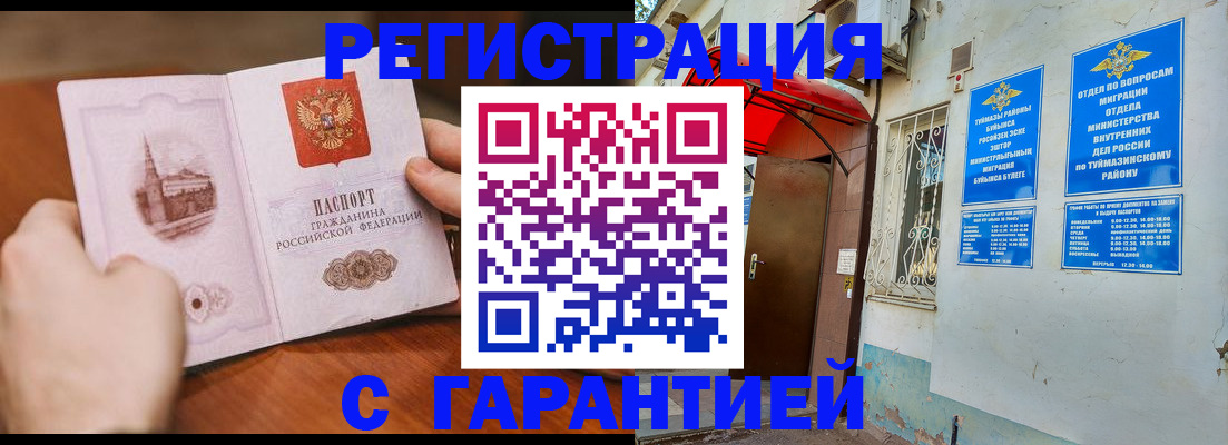 форма 3 в Бахчисарае